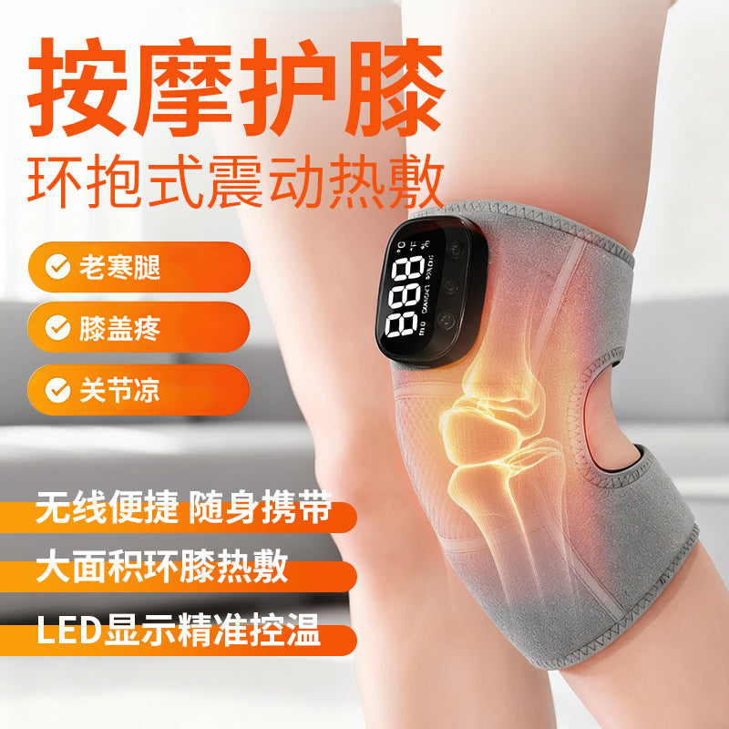 HY104 Rechargeable Heating Vibration Knee Massager Brace